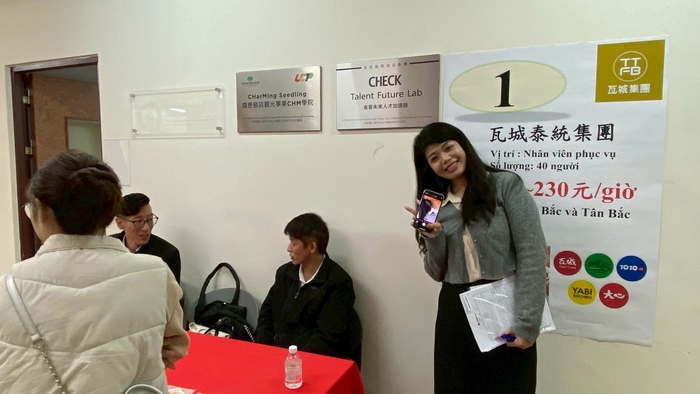 企業媒合會 Hội nghị kết nối doanh nghiệp圖片