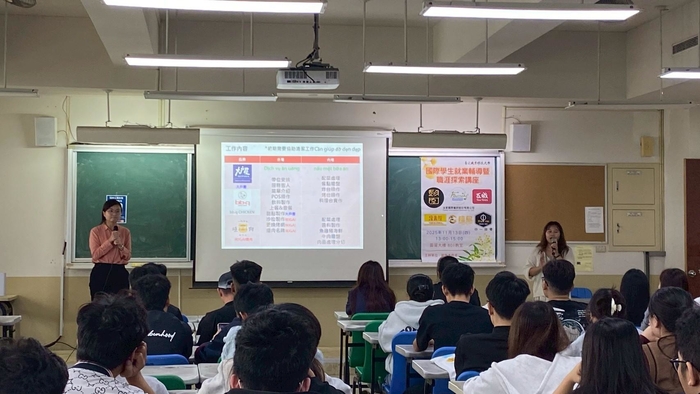 企業媒合會 Hội nghị kết nối doanh nghiệp圖片