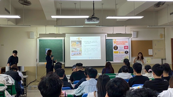 企業媒合會 Hội nghị kết nối doanh nghiệp圖片