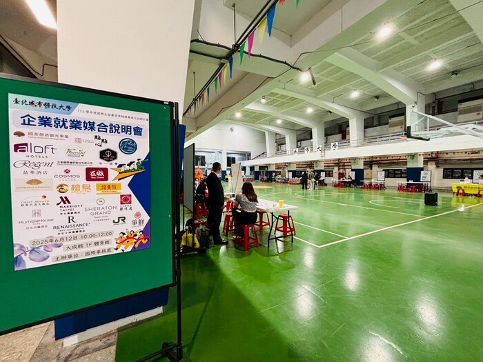 企業媒合會 Hội nghị kết nối doanh nghiệp圖片