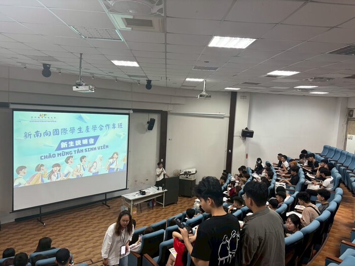 新生訓練 Chào mừng tân sinh viên năm圖片