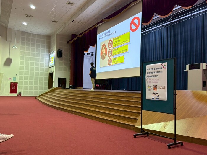 移民署法規宣導Tuyên truyền pháp luật của Cục Di trú圖片