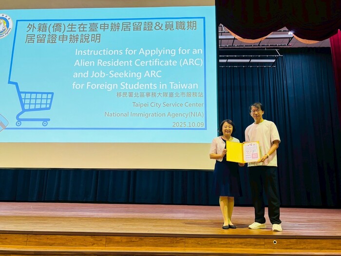 移民署法規宣導Tuyên truyền pháp luật của Cục Di trú圖片