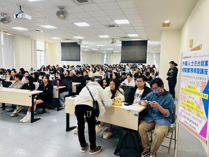 企業實務講座 Hội thảo thực tiễn doanh nghiệp圖片